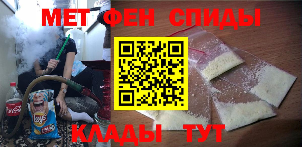 АМФ VHQ Гулькевичи