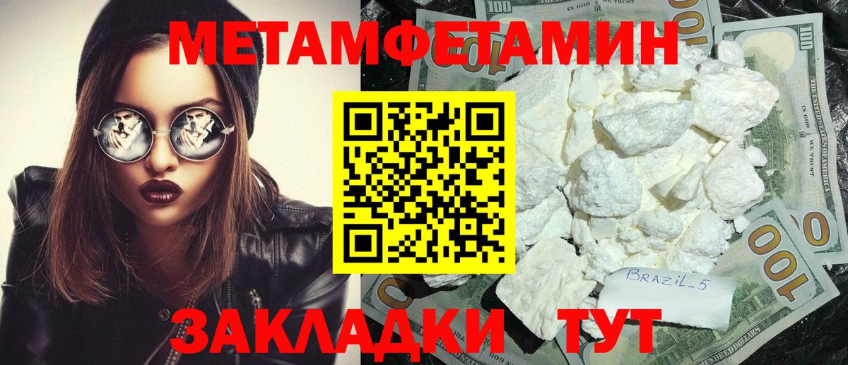 Amphetamine 97%  Вход с VPN  Амфетамин  Гулькевичи  Амфетамин 