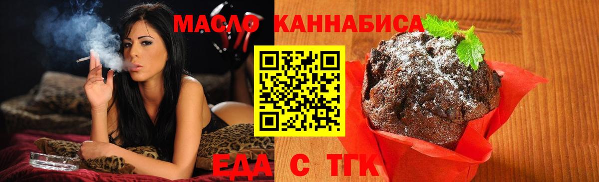 Бошки Шишки  Гулькевичи  Вход с VPN  Cocaine  Меф МЯУ МЯУ кристаллы  ГАШИШ 
