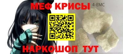 винт Гатчина