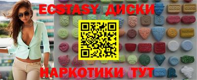 mdma Гай