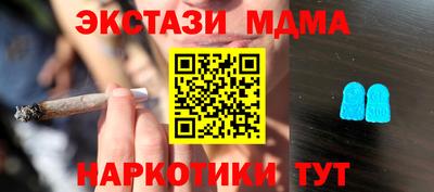 mdma Гай