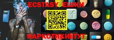 mdma Гай