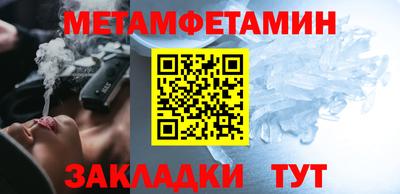 винт Гатчина