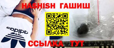 винт Гатчина
