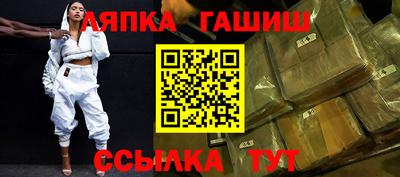 винт Гатчина