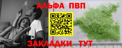 винт Гатчина
