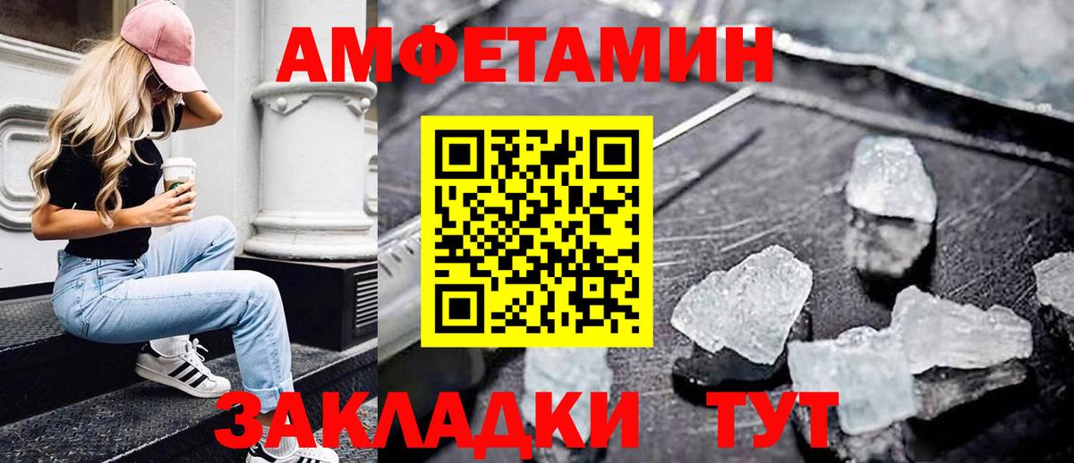 Метамфетамин пудра Гулькевичи