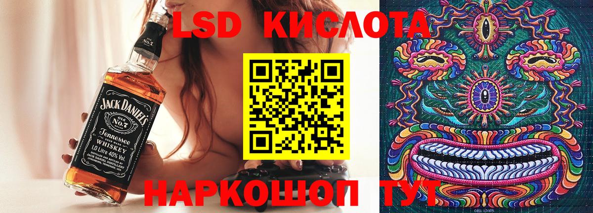 Марки N-bome 1500мкг  Наркотические марки  Гулькевичи  Вход с VPN 
